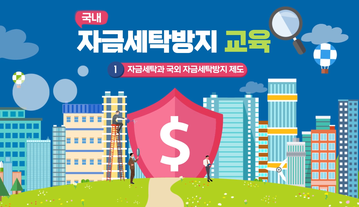 교육과정사진